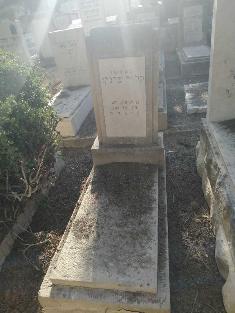 קברו של קלרה פרנקו