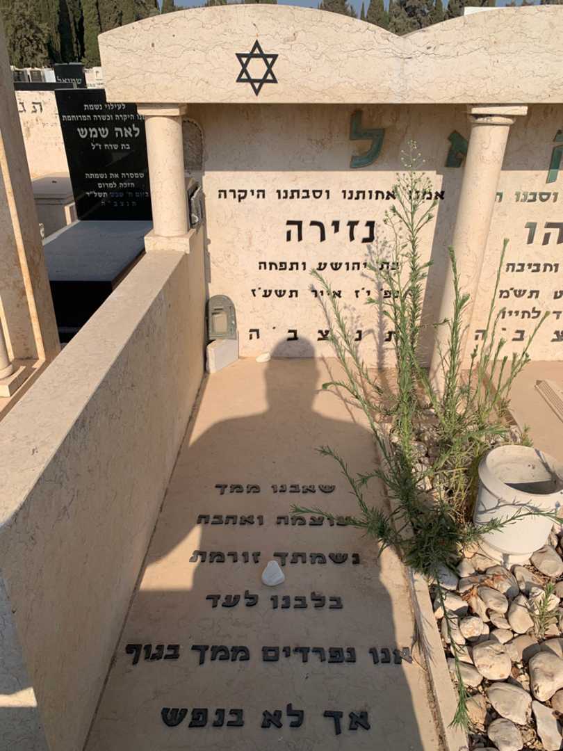 קברו של נזירה יחזקאל. תמונה 2
