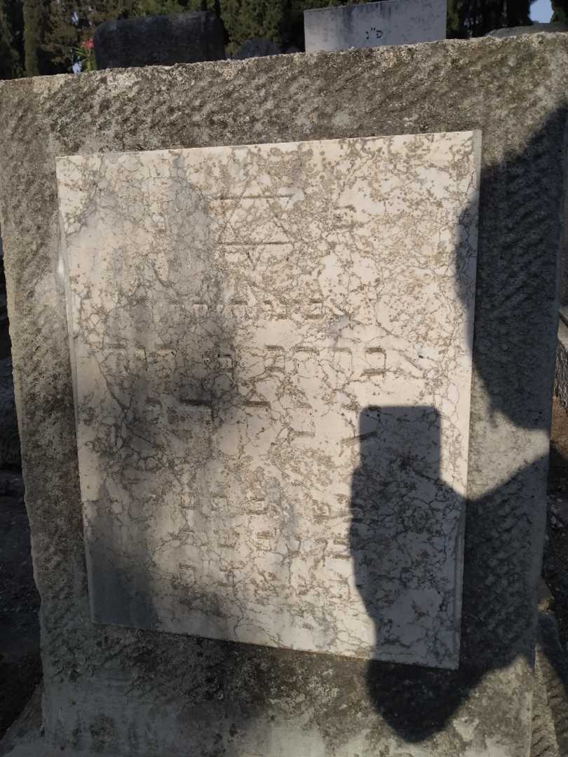 קברו של אברהם ענקרי. תמונה 2