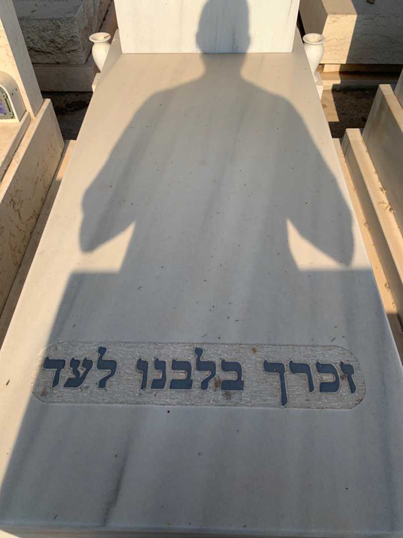 קברו של אמיליה ואתורי גז. תמונה 2