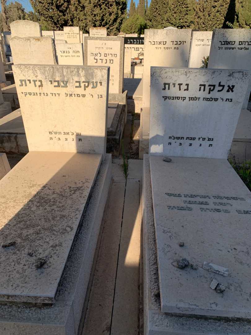 קברו של אלקה גזית. תמונה 1