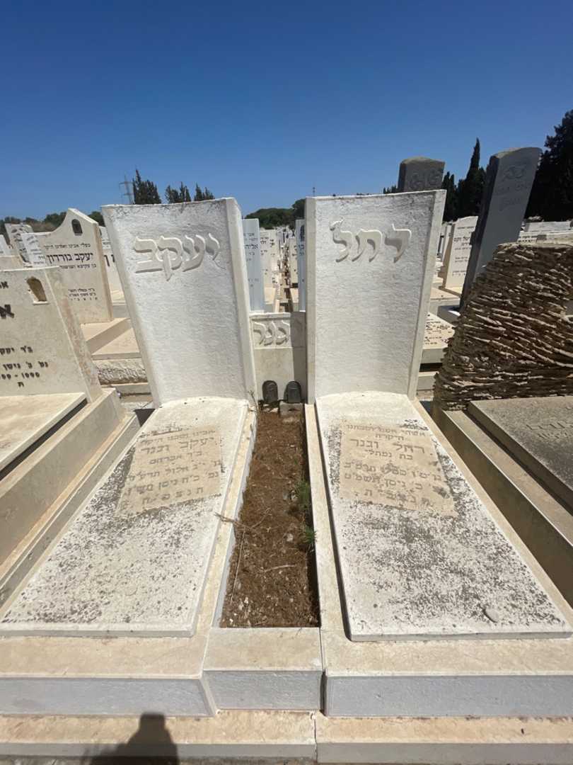 קברו של רחל וגנר. תמונה 1
