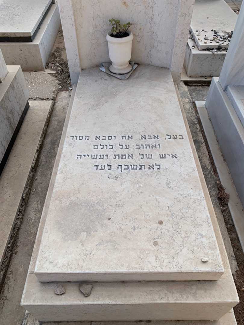 קברו של יוסף דביר. תמונה 2