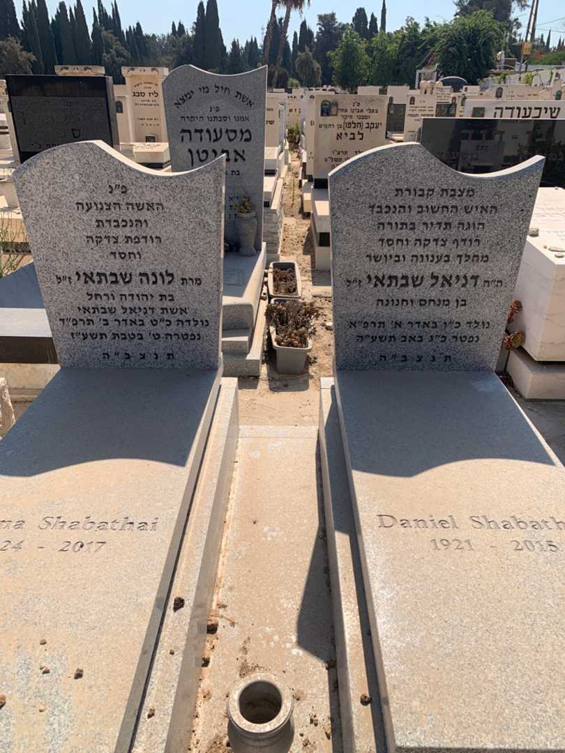 קברו של לונה שבתאי. תמונה 1