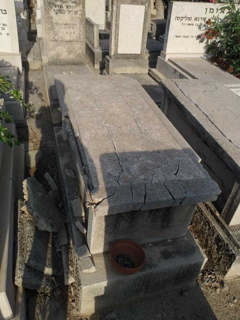 קברו של משה נער. תמונה 1