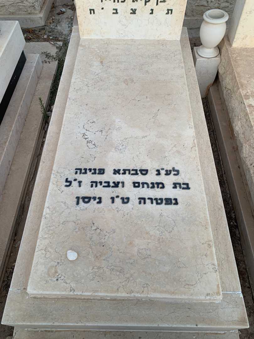 קברו של ברוך יעקב. תמונה 2
