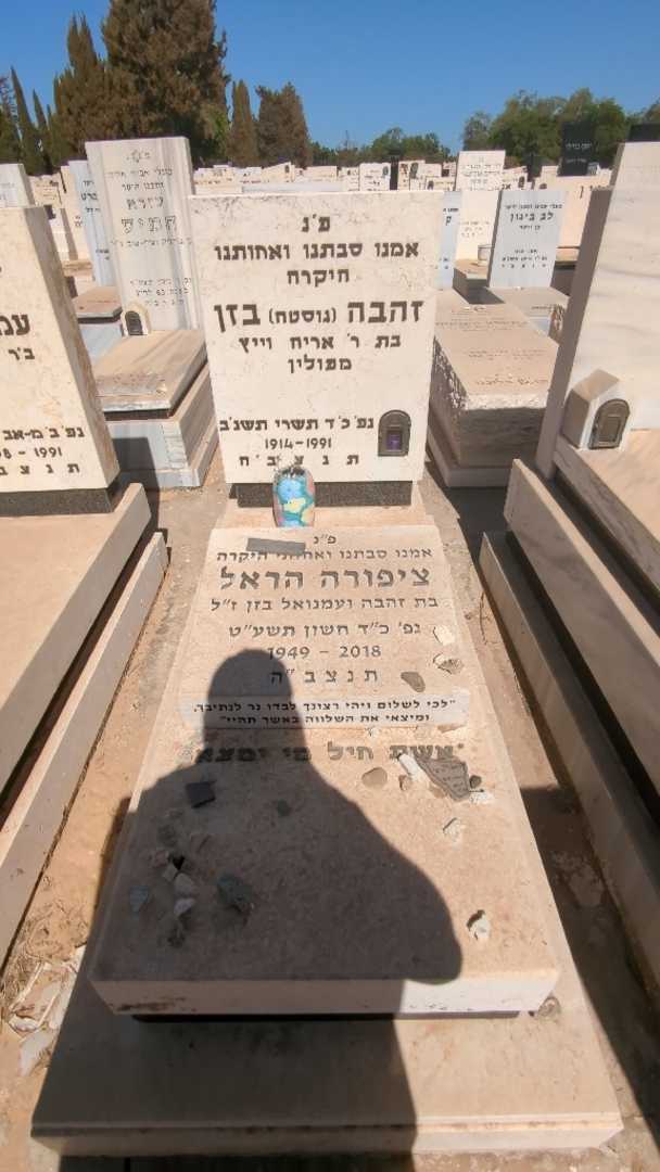 קברו של זהבה "גוסטה" בזן