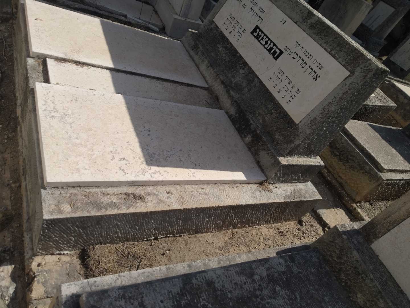 קברו של אהרן מרדכי רוזנצויג. תמונה 1
