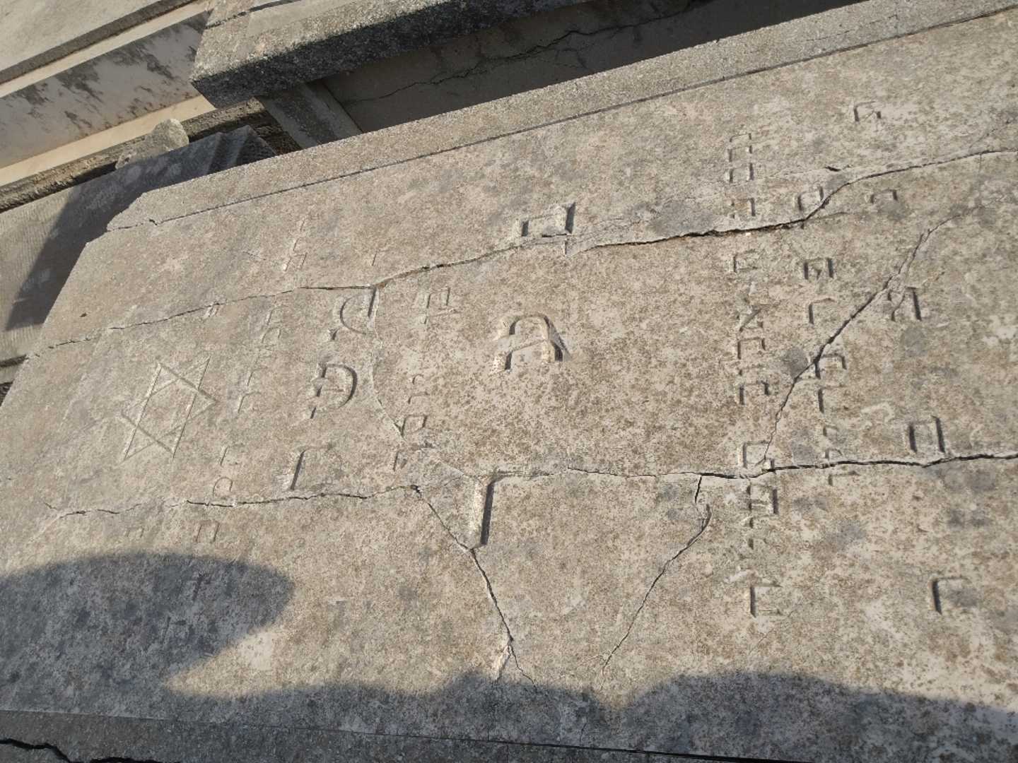 קברו של משה נער. תמונה 2