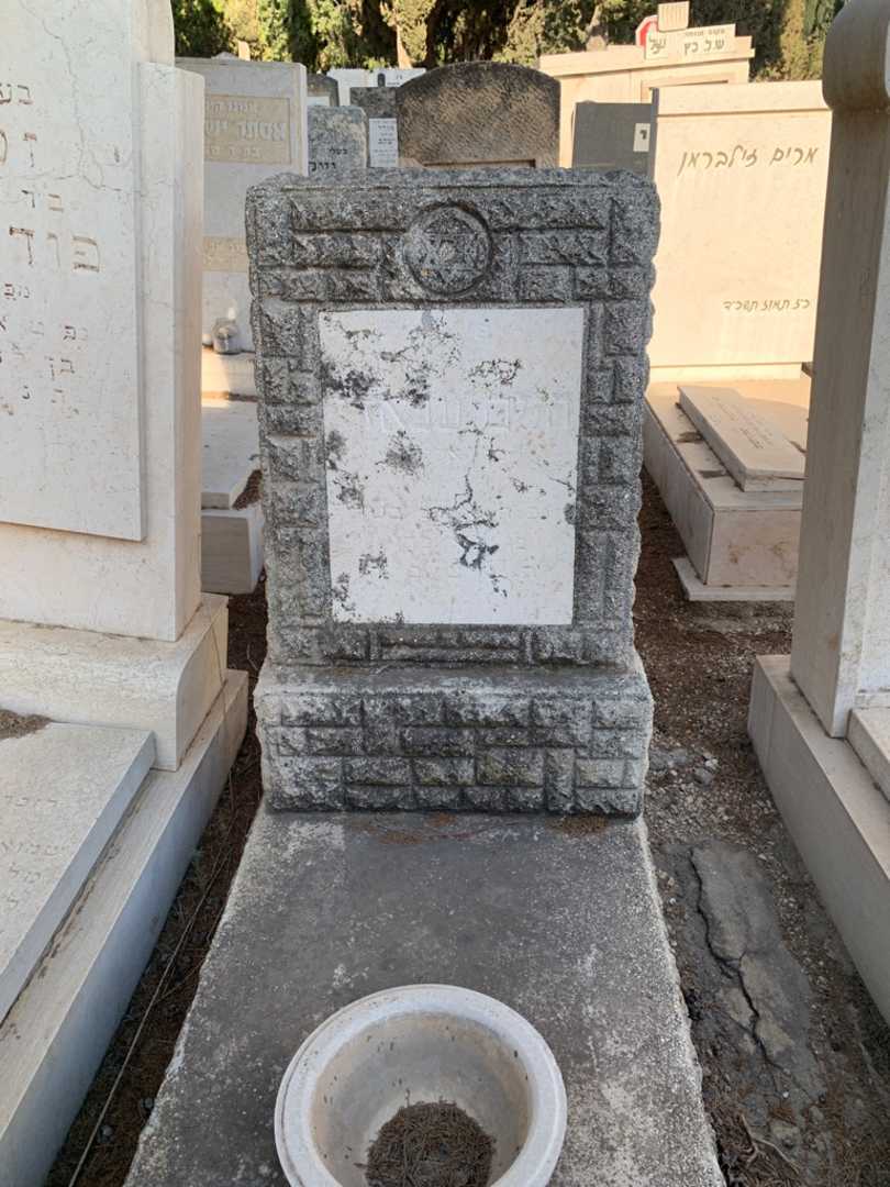 קברו של חיים עבאדי
