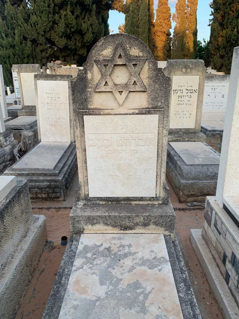 קברו של אברהם כלב