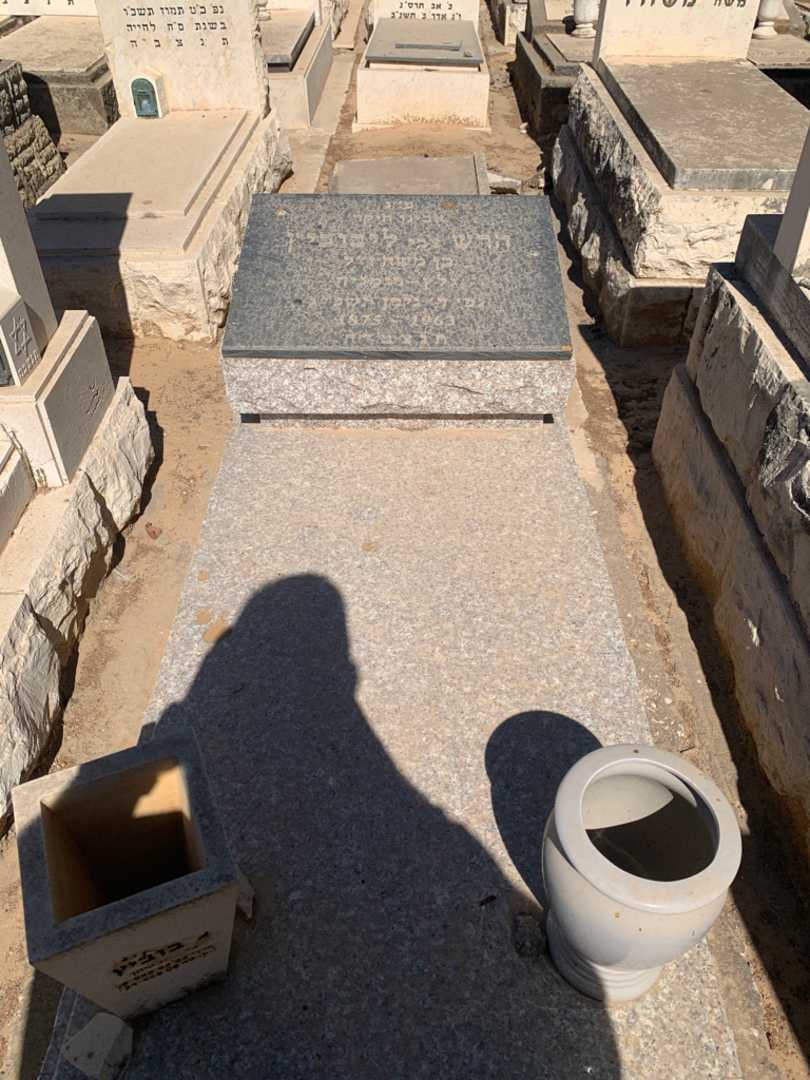 קברו של הרש צבי ליבוביץ. תמונה 1