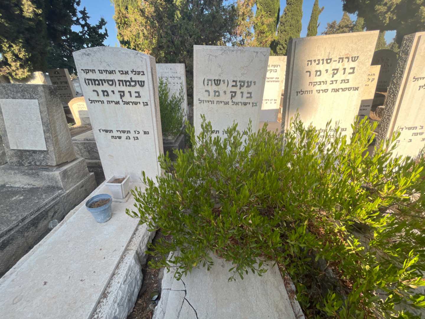 קברו של יעקב "ישה" בוקימר. תמונה 2
