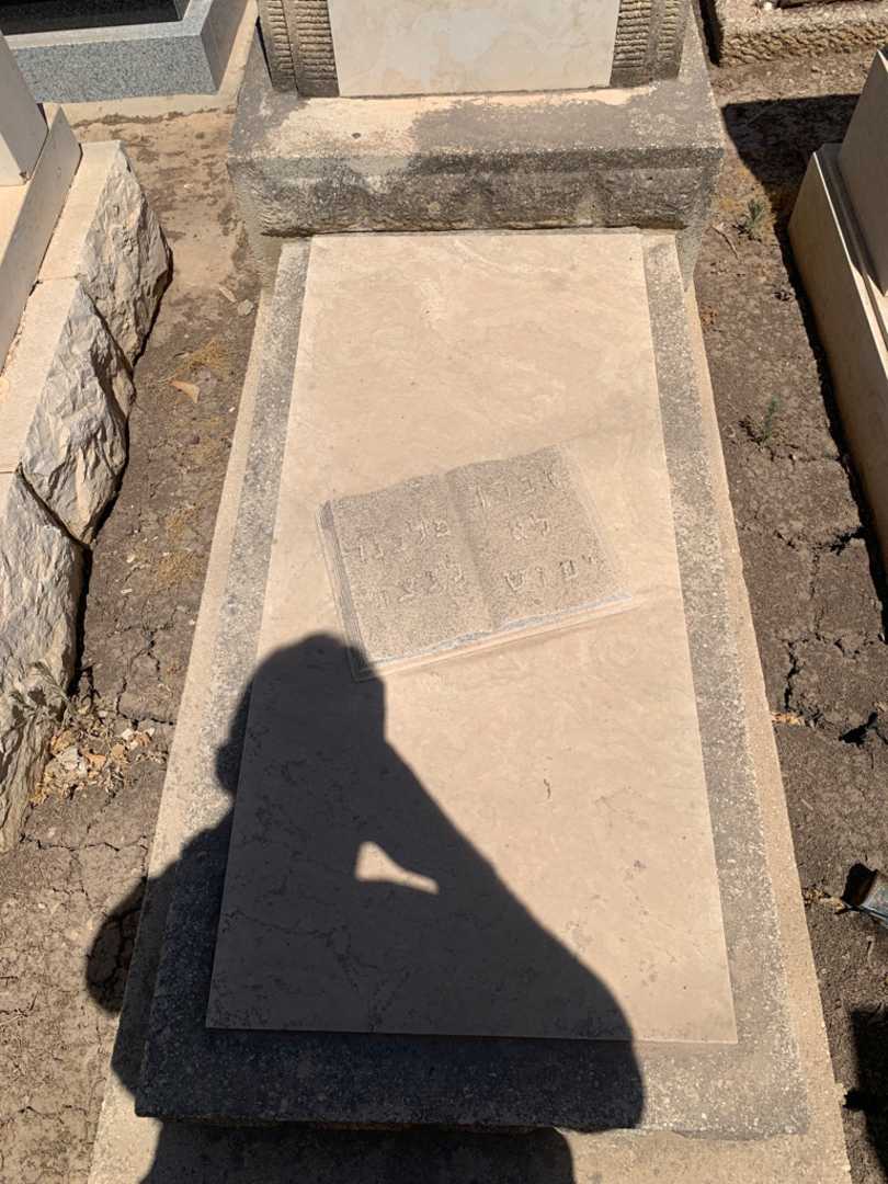 קברו של שמחה שוע. תמונה 2