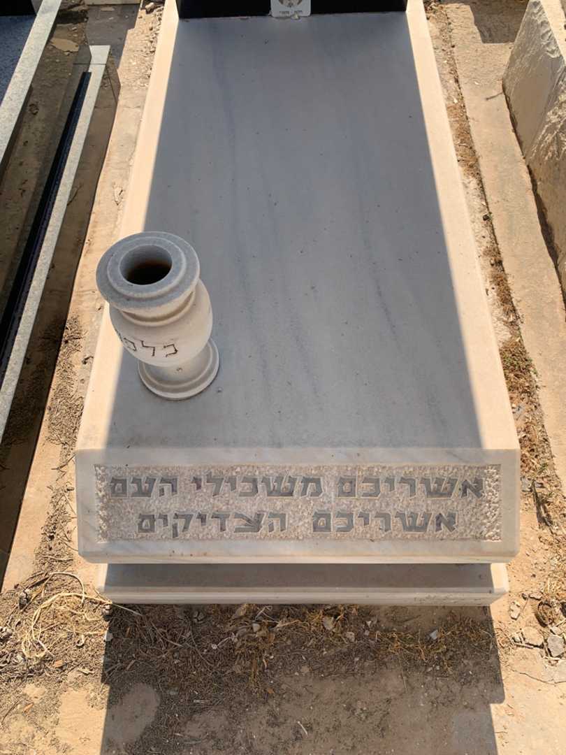 קברו של כלפו אלפונסו מגנג'י. תמונה 2