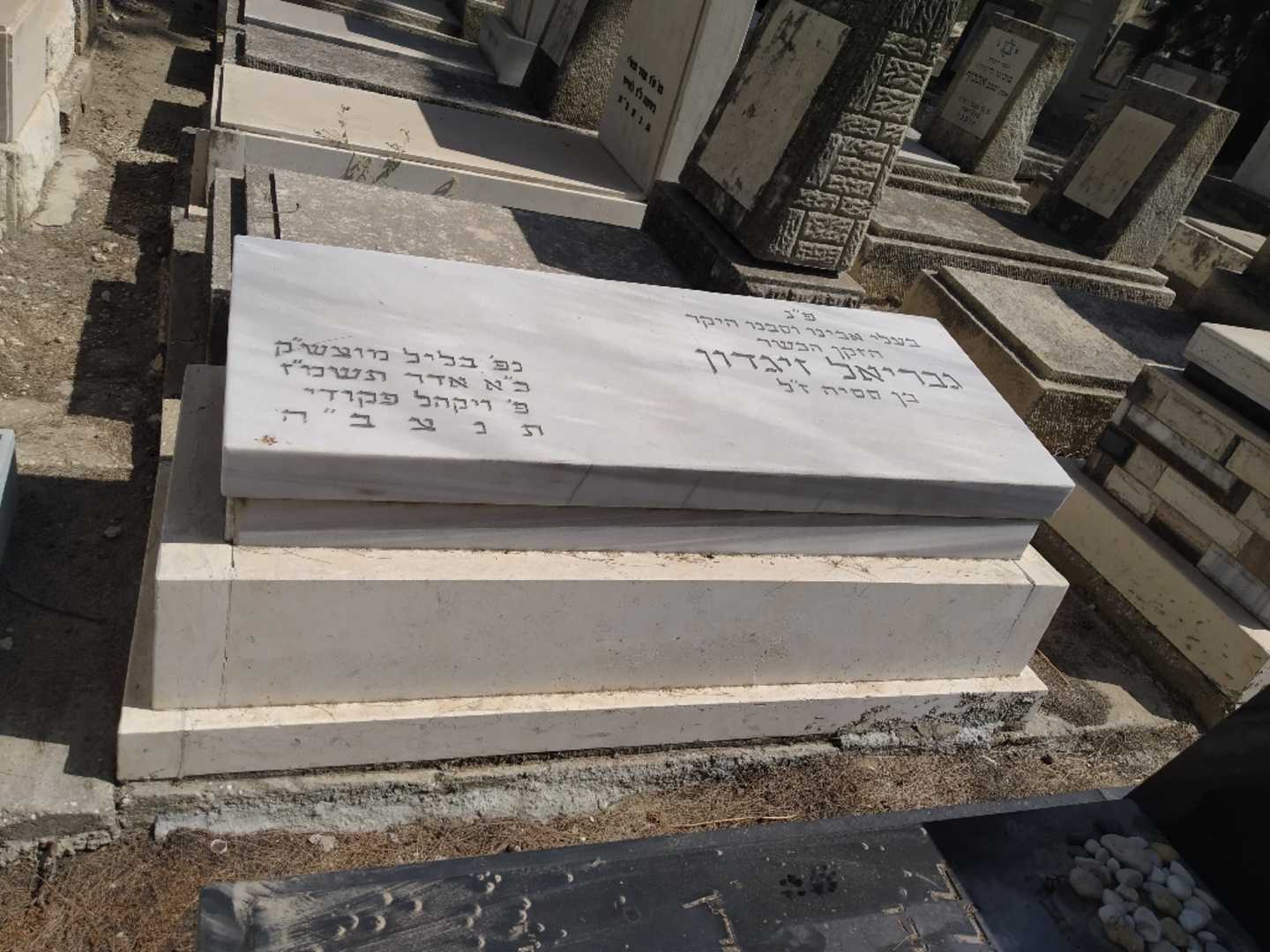 קברו של גבריאל זיגדון