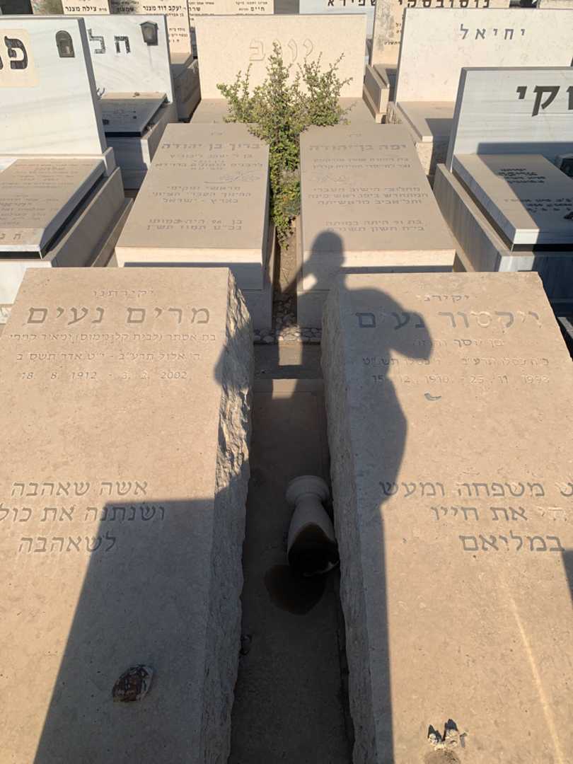 קברו של מרים נעים קלונימוס. תמונה 1