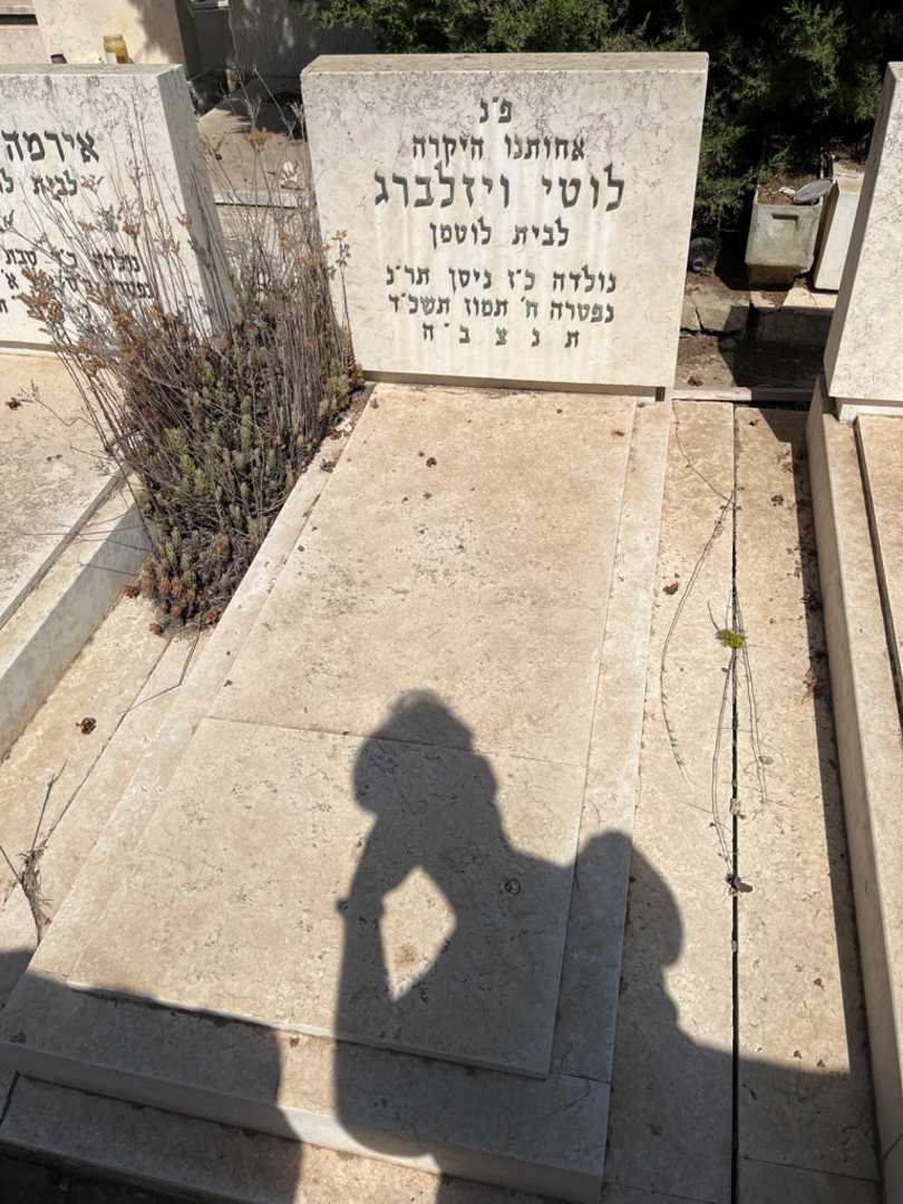 קברו של לוטי ויזלברג. תמונה 2