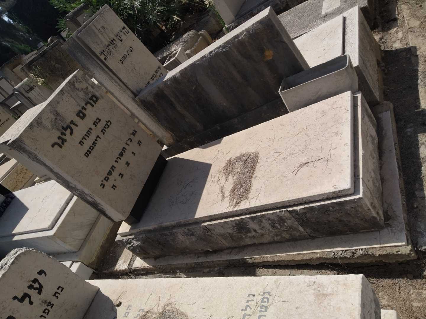 קברו של מרים זליגר