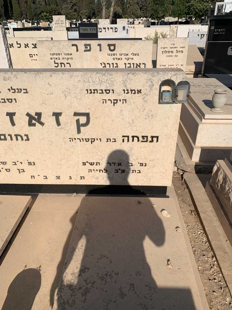 קברו של תפחה קזאז. תמונה 2
