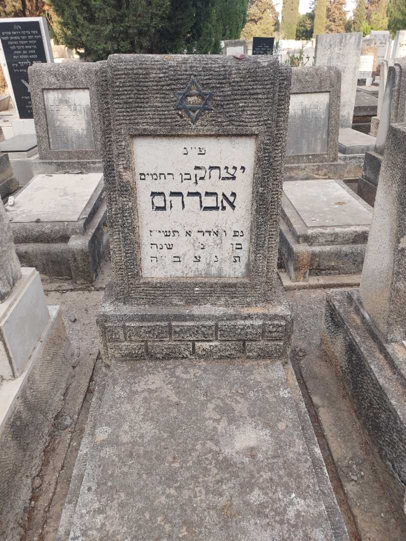 קברו של יצחק אברהם