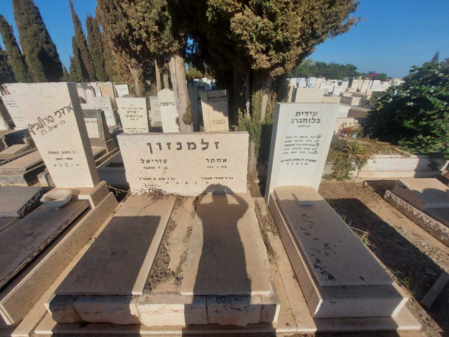 קברו של עידית בלומברג (בן-זאב). תמונה 1