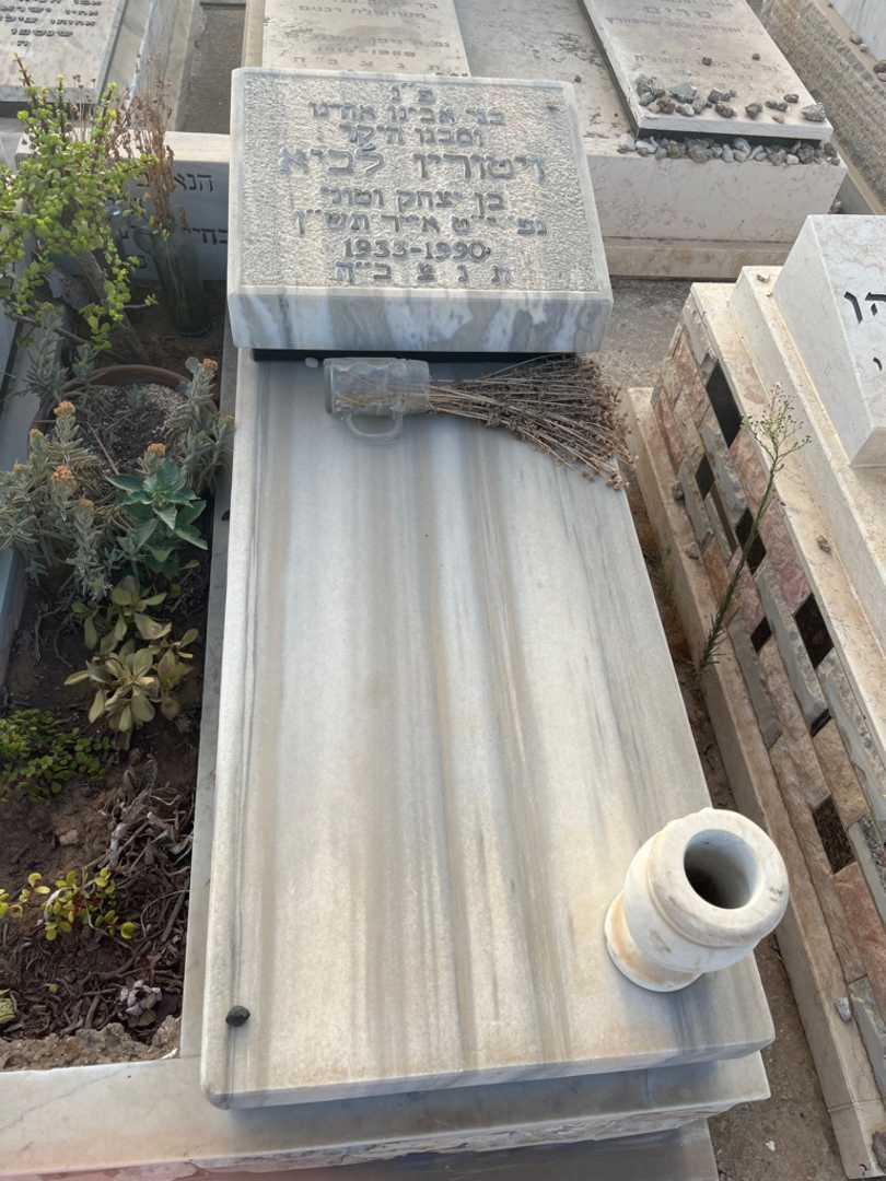 קברו של ויטוריו לביא. תמונה 2
