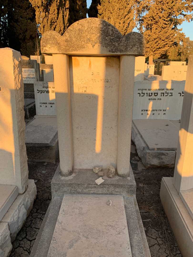 קברו של דוד סמו