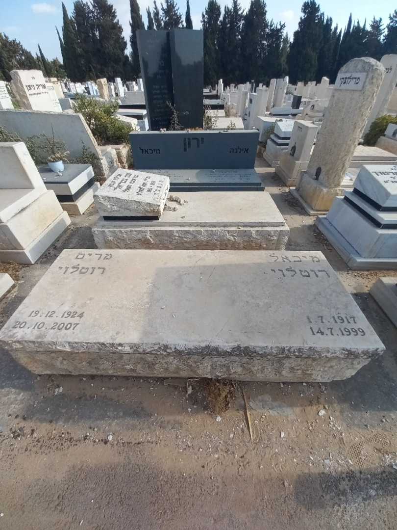 קברו של מרים רוטלוי