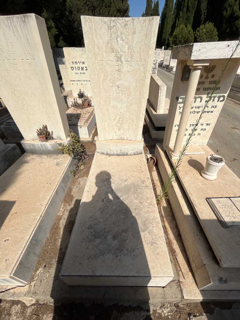 קברו של מינה פרייס. תמונה 1
