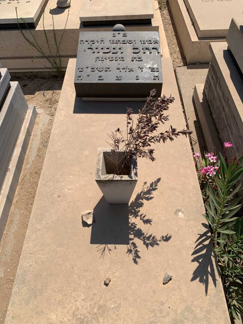קברו של רחל ונטורה