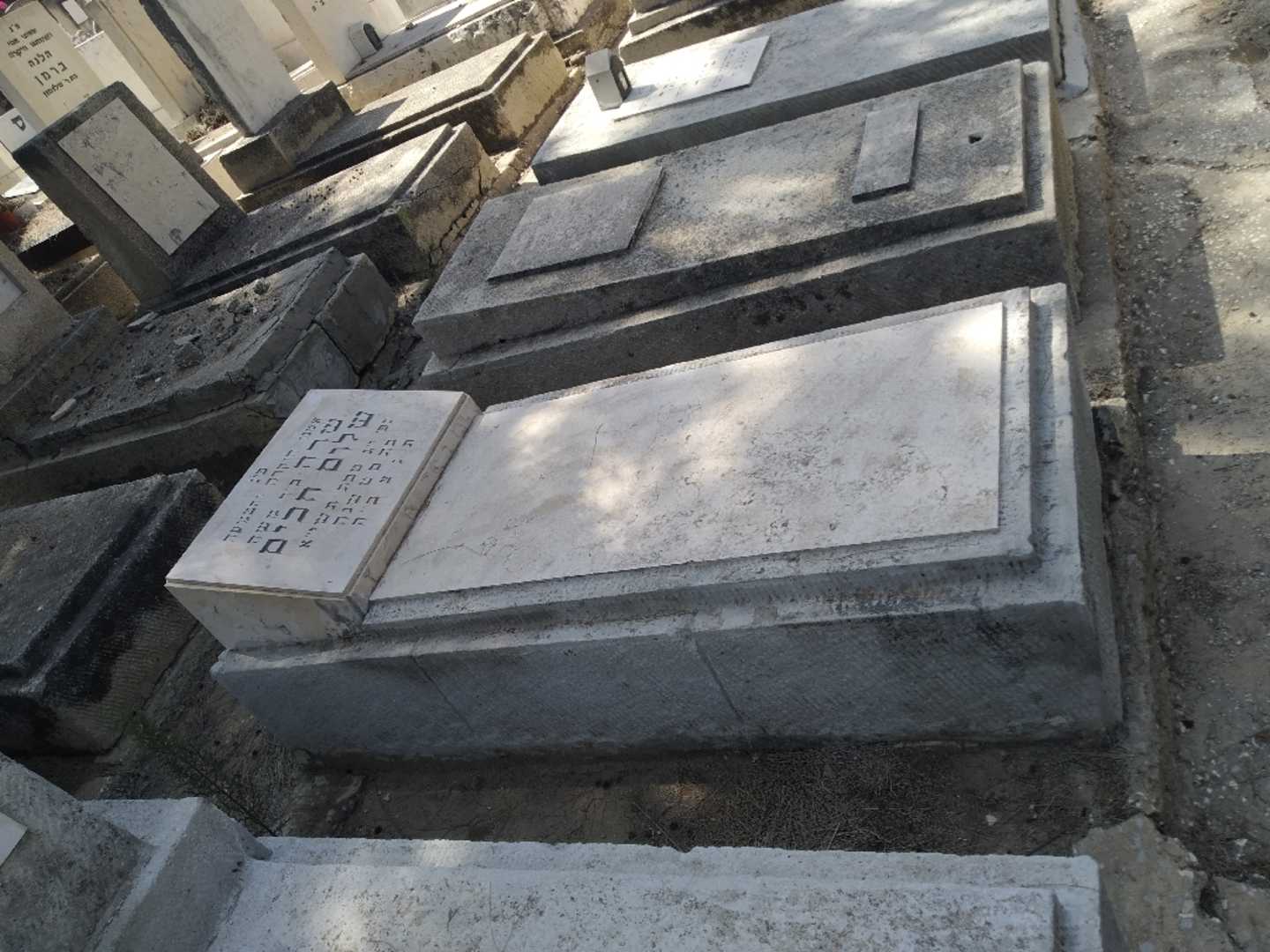 קברו של שרה שלום חבים