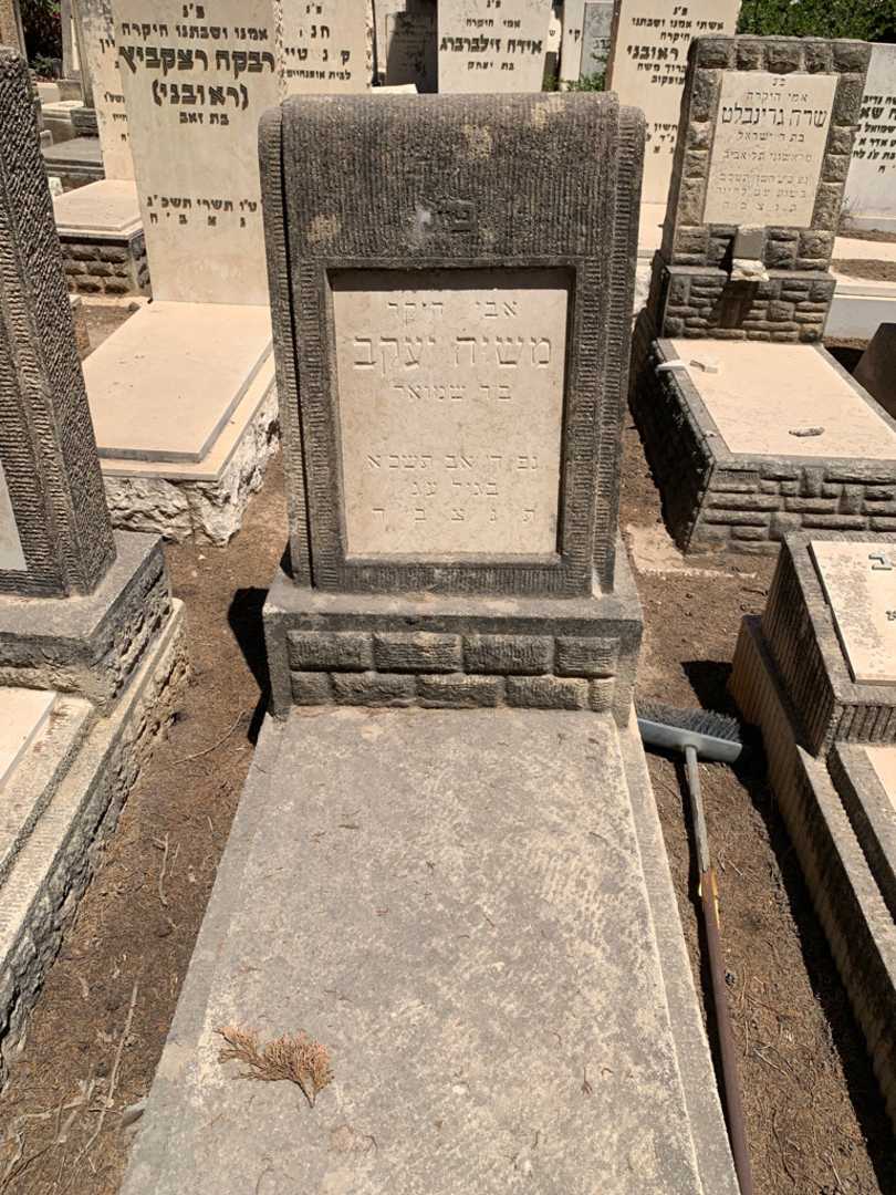 קברו של משיח יעקב