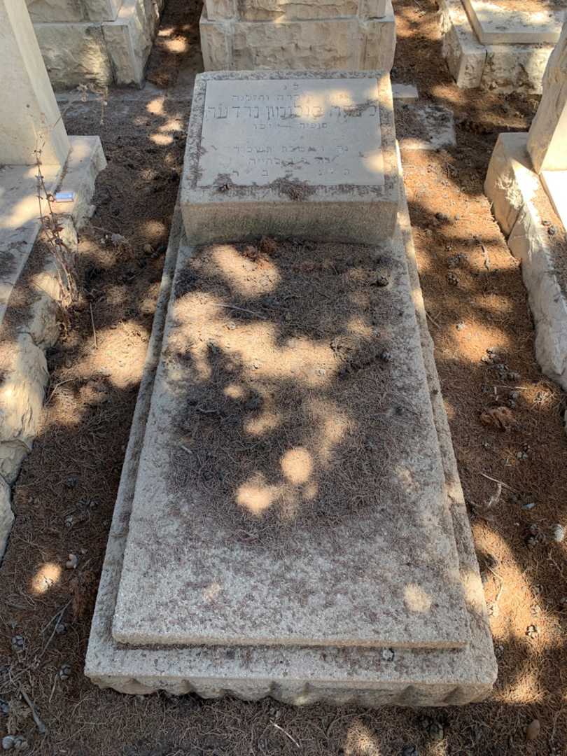 קברו של לינדה סולומון נרדעה. תמונה 1