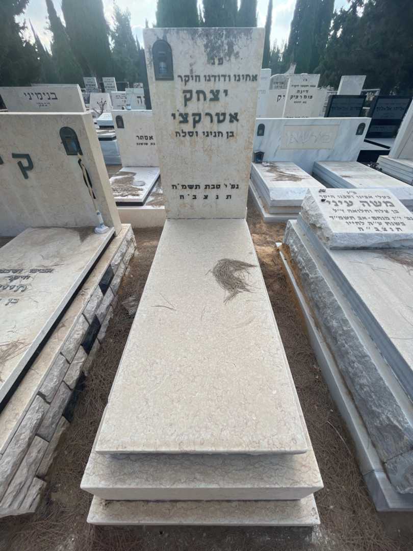 קברו של יצחק אטרקצי