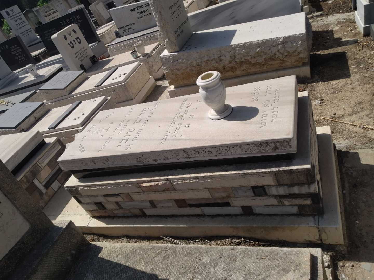 קברו של מרים טובי