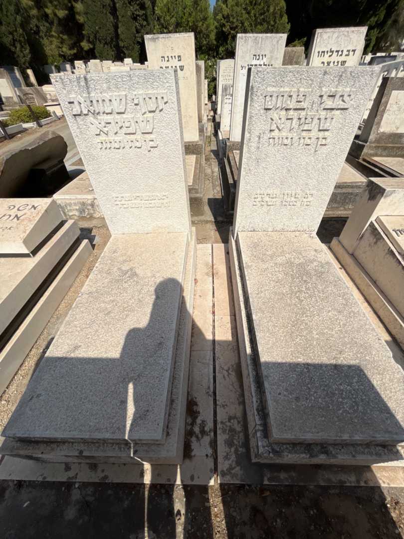 קברו של יוסף שמואל שפירא. תמונה 2