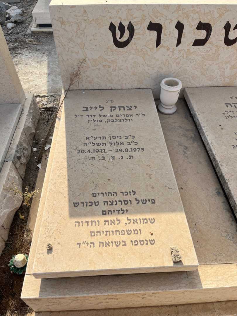 קברו של יצחק לייב טכורש. תמונה 1
