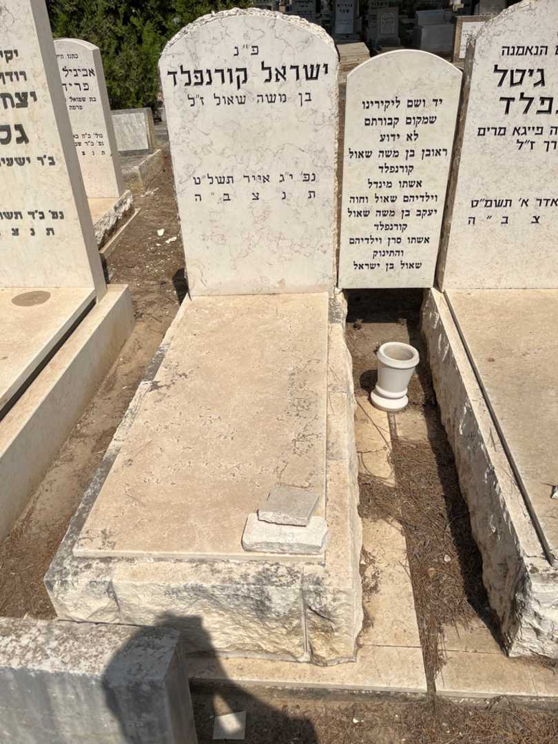 קברו של יעקב בן משה שאול קורנפלד. תמונה 2