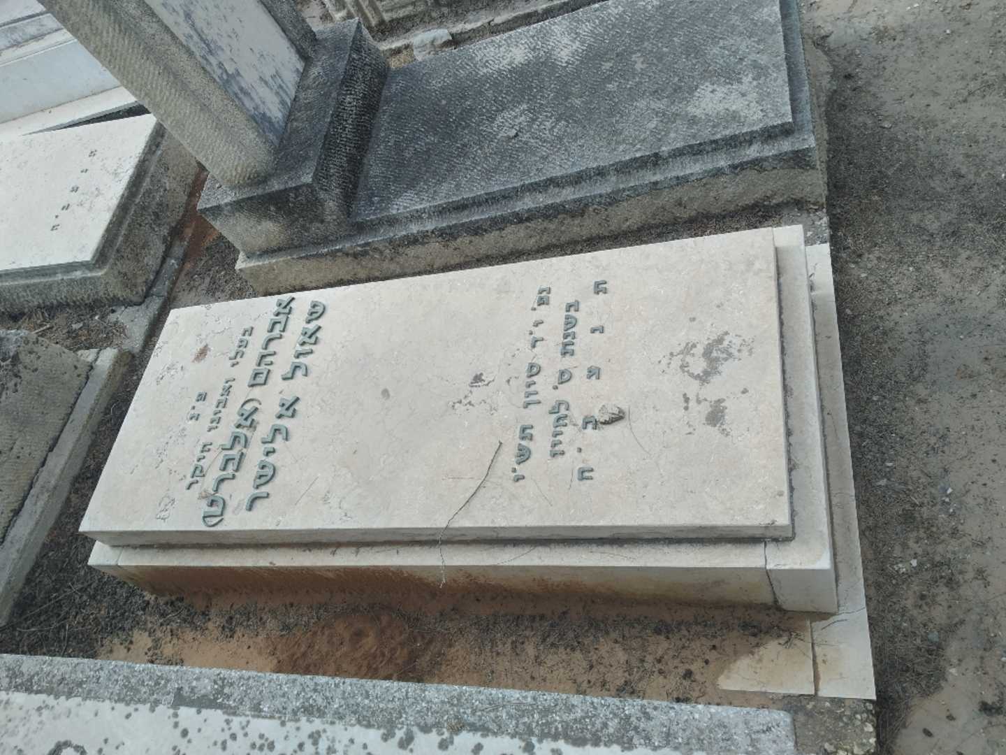 קברו של אברהם שאול "אלברט" אלישר