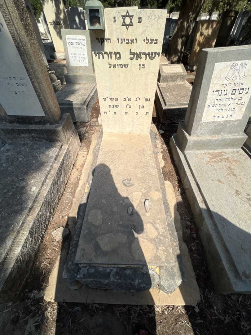 קברו של ישראל מזרחי