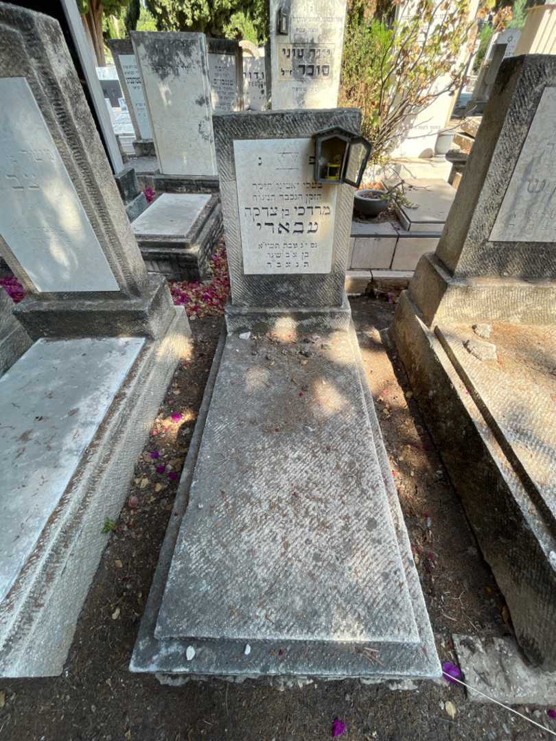 קברו של מרדכי עבאדי