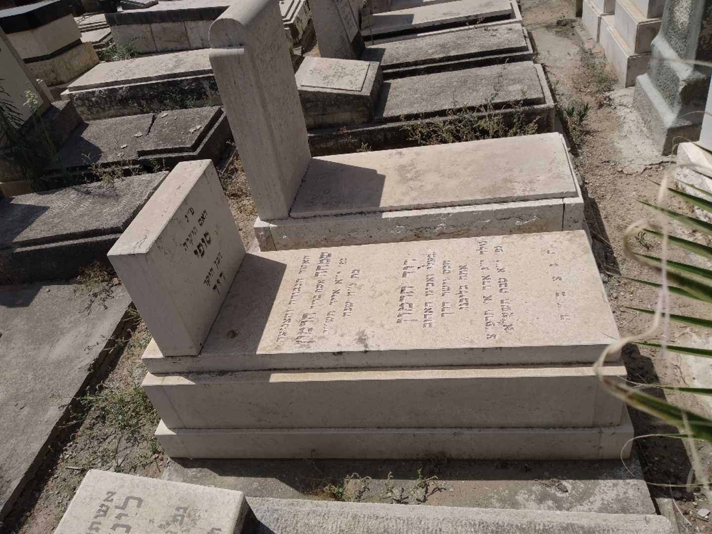 קברו של דוד חרמון