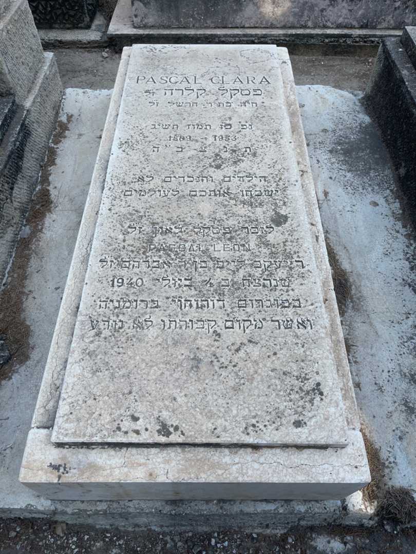 קברו של קלרה פסקל