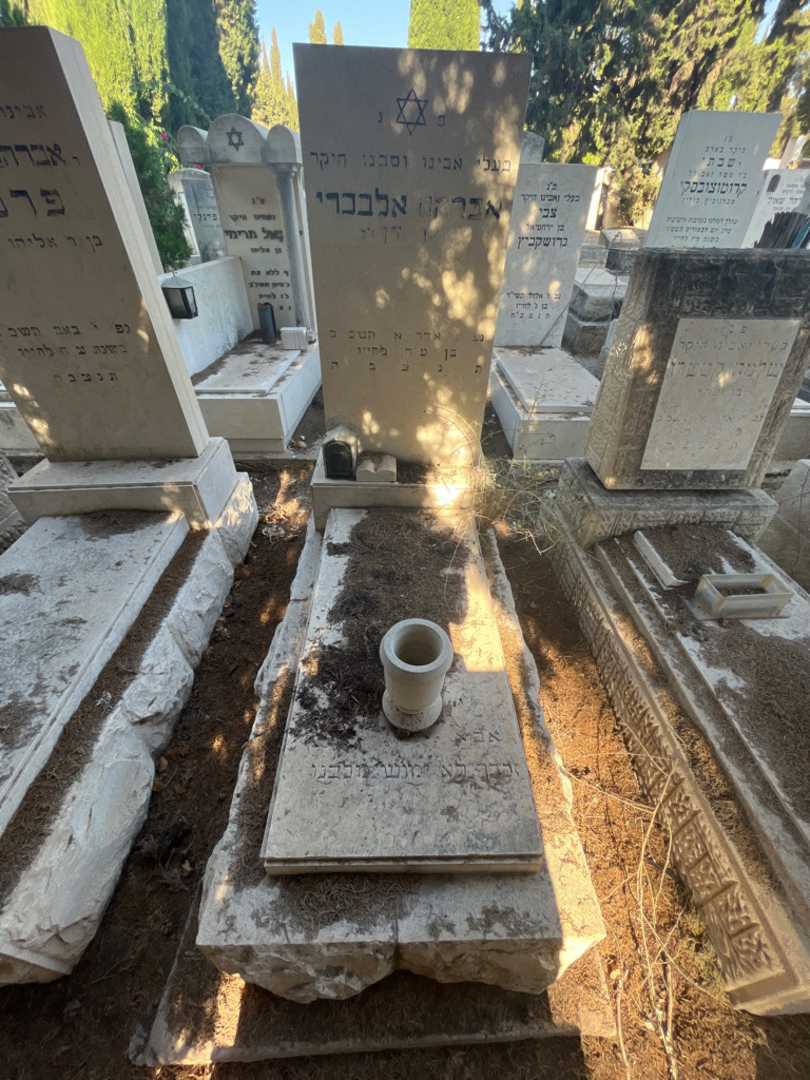 קברו של אברהם אלבכרי