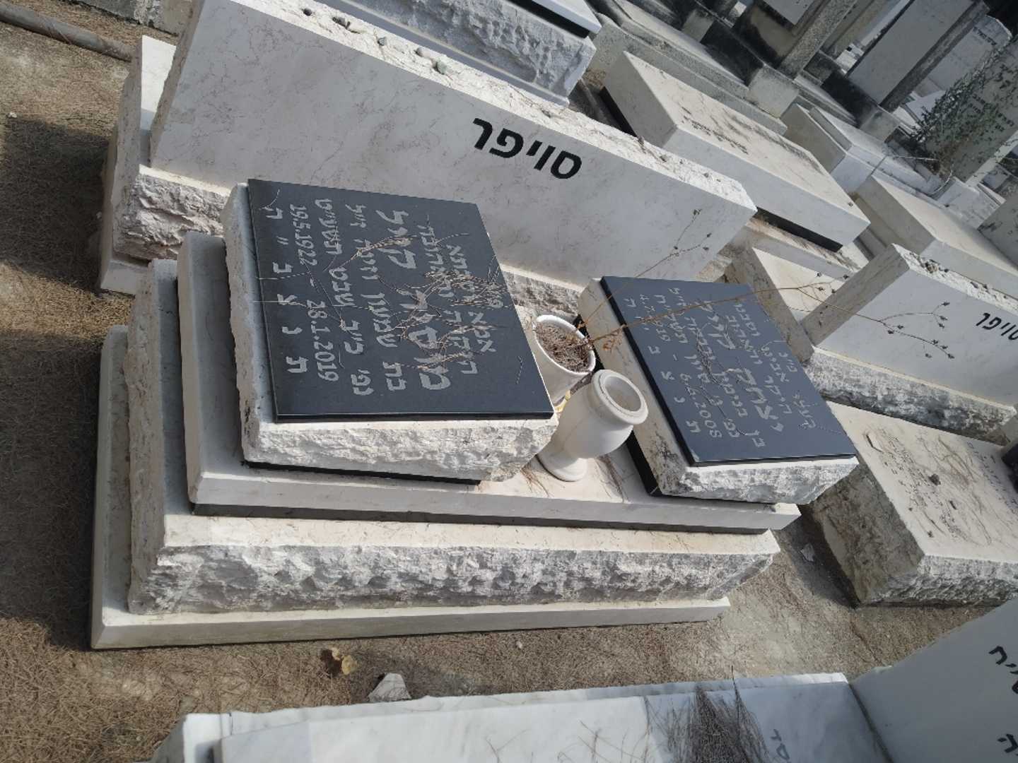 קברו של מוסיה קייל