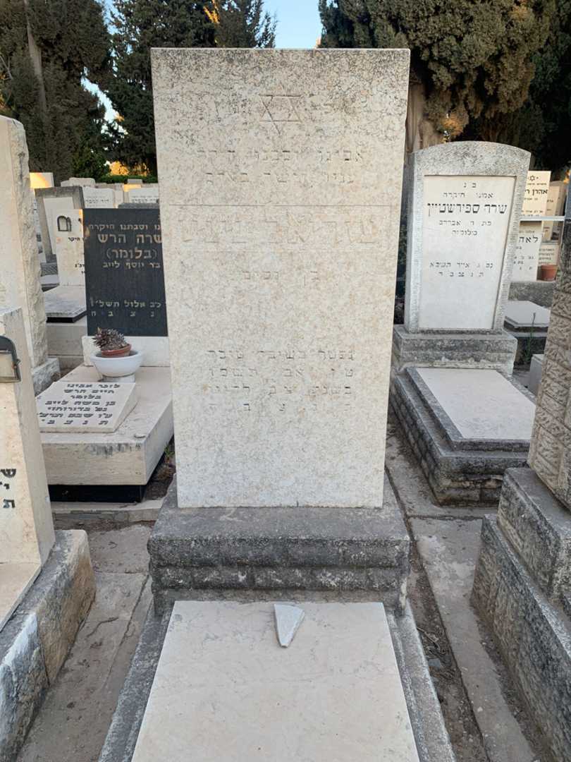 קברו של עזריאל ניניו