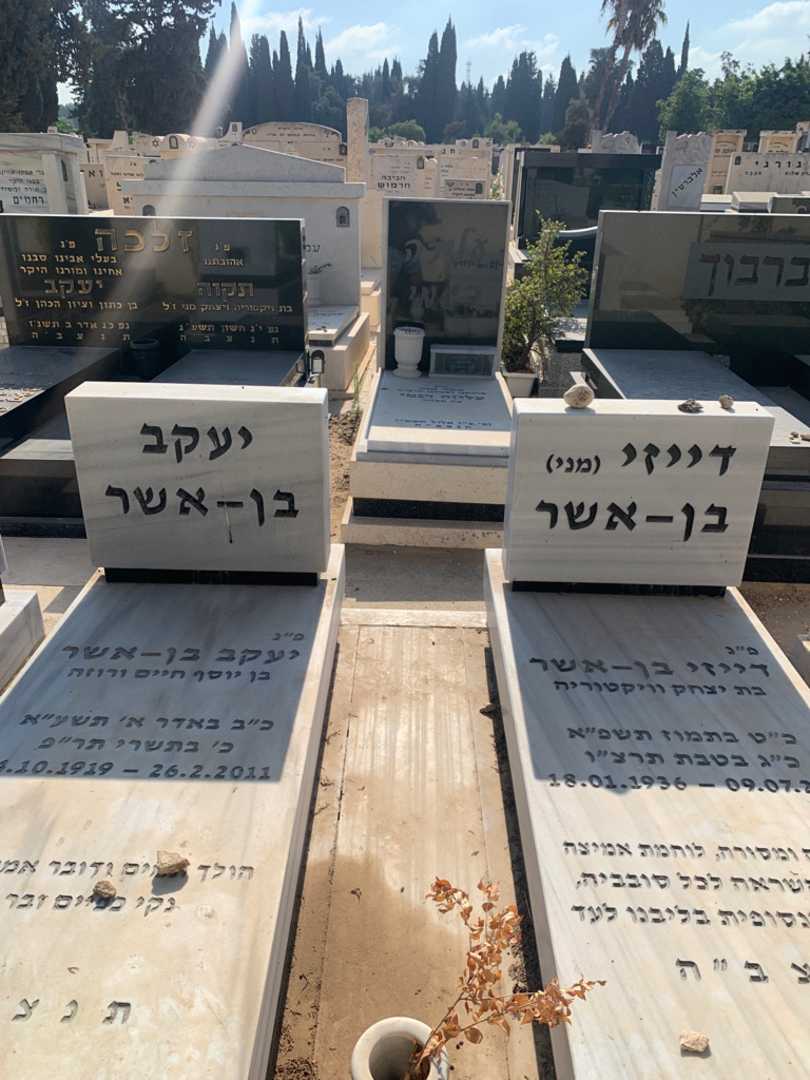 קברו של יעקב בן-אשר. תמונה 1