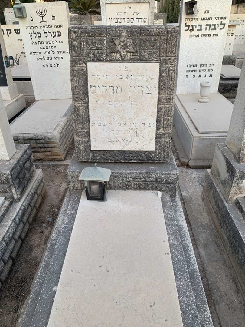 קברו של יצחק מרקוס