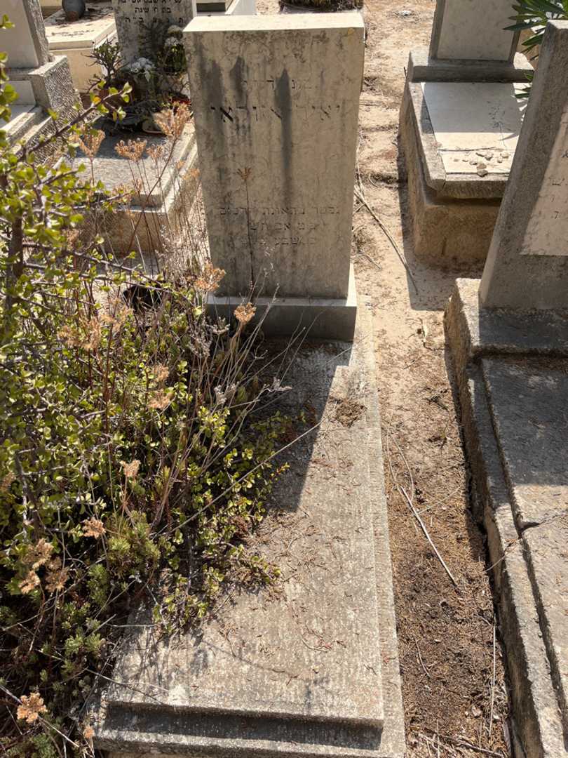 קברו של יאיר אזולאי
